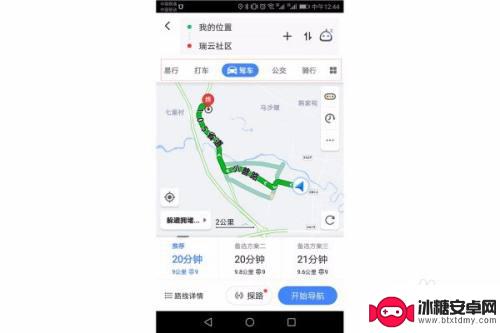 教你如何看手机导航 手机导航软件如何使用