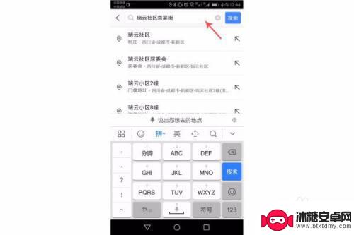 教你如何看手机导航 手机导航软件如何使用