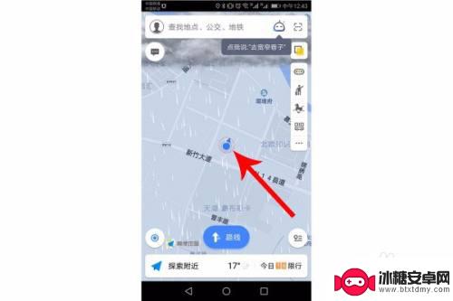 教你如何看手机导航 手机导航软件如何使用