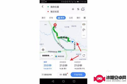 教你如何看手机导航 手机导航软件如何使用