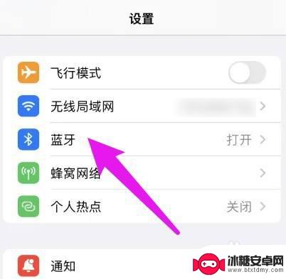 苹果手机连蓝牙没有弹窗怎么设置 iPhone 连接耳机无弹窗原因