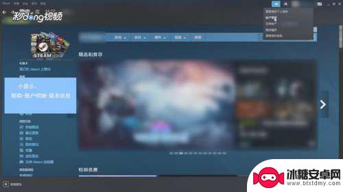 steam怎么看是否绑定手机 如何查看Steam手机令牌绑定的天数