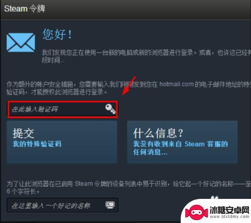 buff与steam 网易buff如何与steam绑定账号