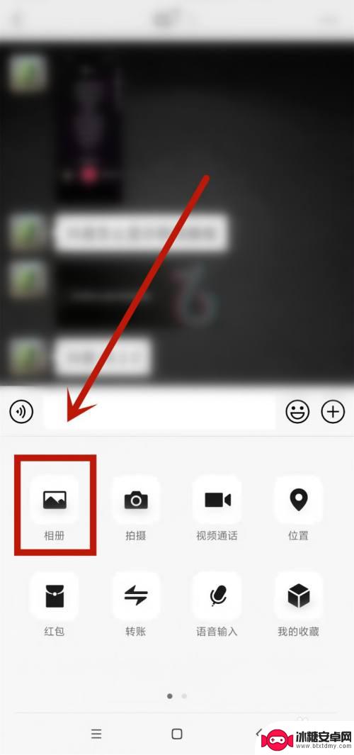 钉钉上的视频怎么发到微信 钉钉怎么将视频转发到微信