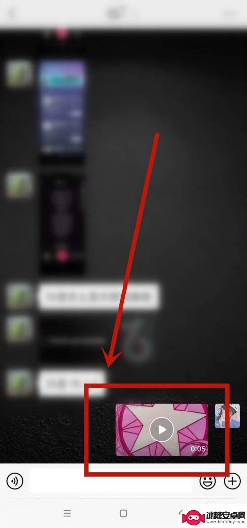 钉钉上的视频怎么发到微信 钉钉怎么将视频转发到微信