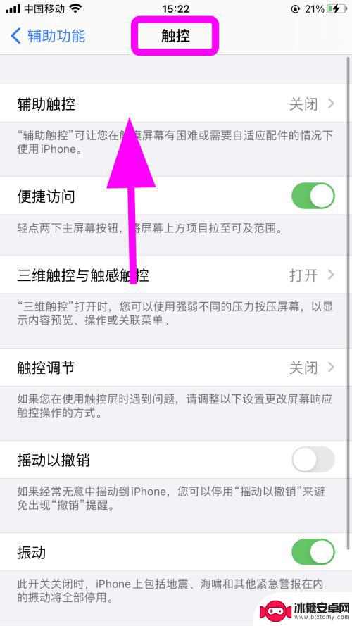 iphone喇叭没声音听筒有声音 苹果手机听筒没声音但扬声器有声怎么办