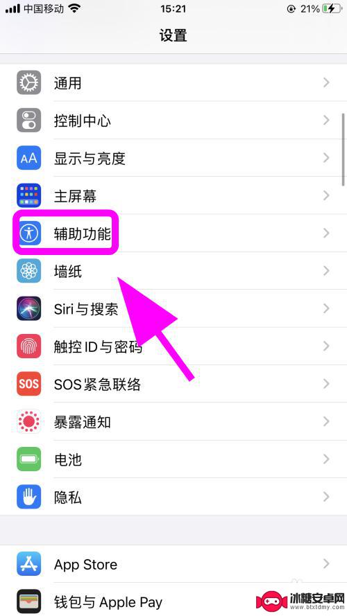 iphone喇叭没声音听筒有声音 苹果手机听筒没声音但扬声器有声怎么办