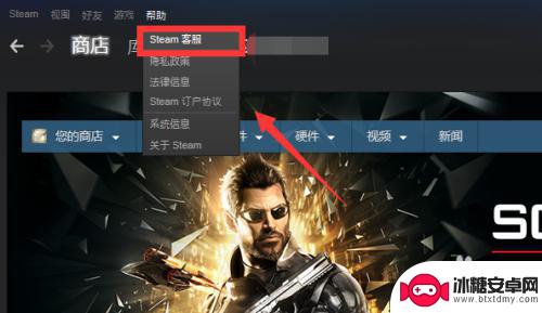 steam申诉在哪 Steam账号申诉流程