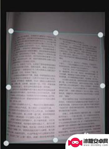 用手机怎么把文字转换成文档 华为手机扫描文字转换成文档