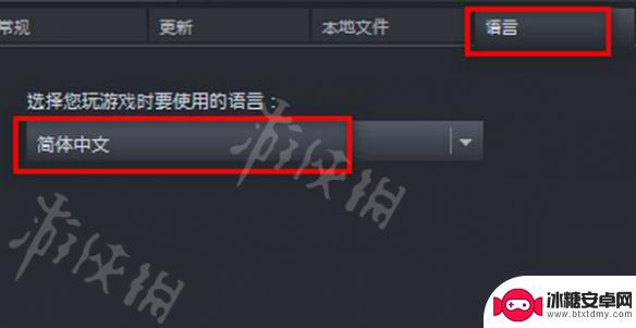 steam植物大战僵尸改中文 steam平台植物大战僵尸中文语言设置指南