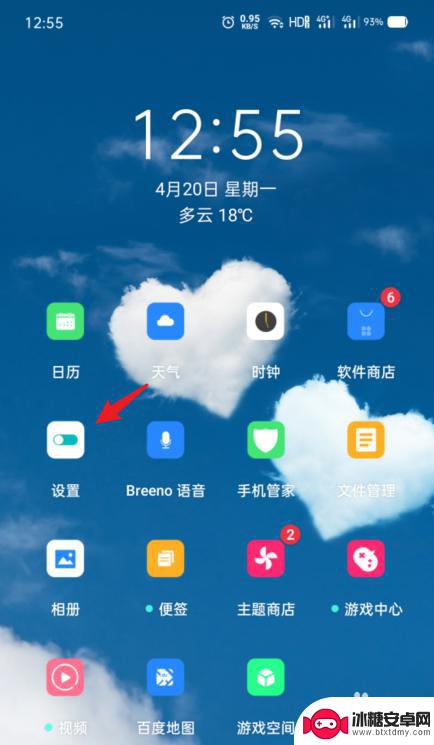 怎样分屏操作oppo OPPO手机分屏功能使用方法