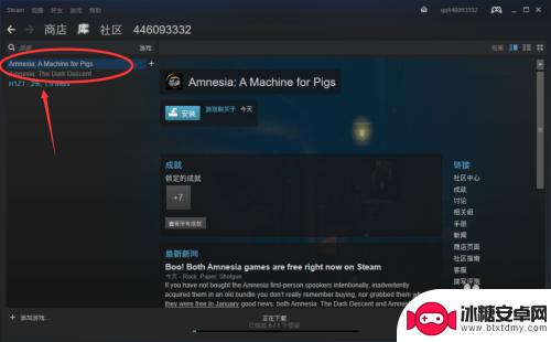 steam网页怎么领游戏 steam喜加一免费领取游戏攻略