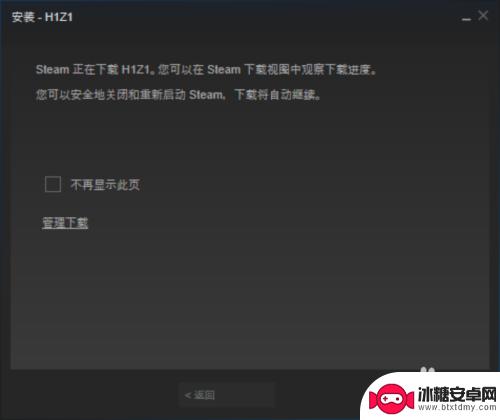 steam网页怎么领游戏 steam喜加一免费领取游戏攻略