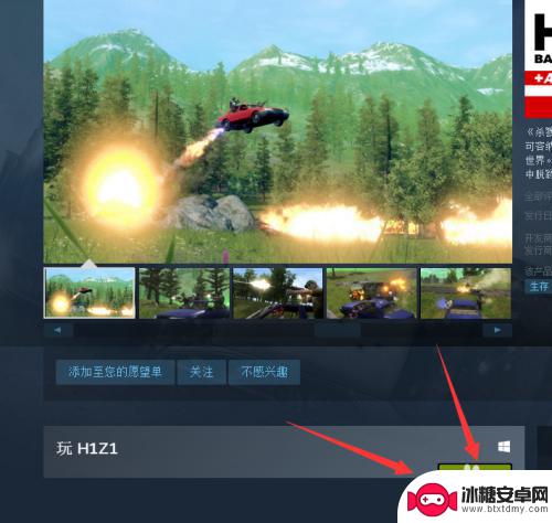 steam网页怎么领游戏 steam喜加一免费领取游戏攻略