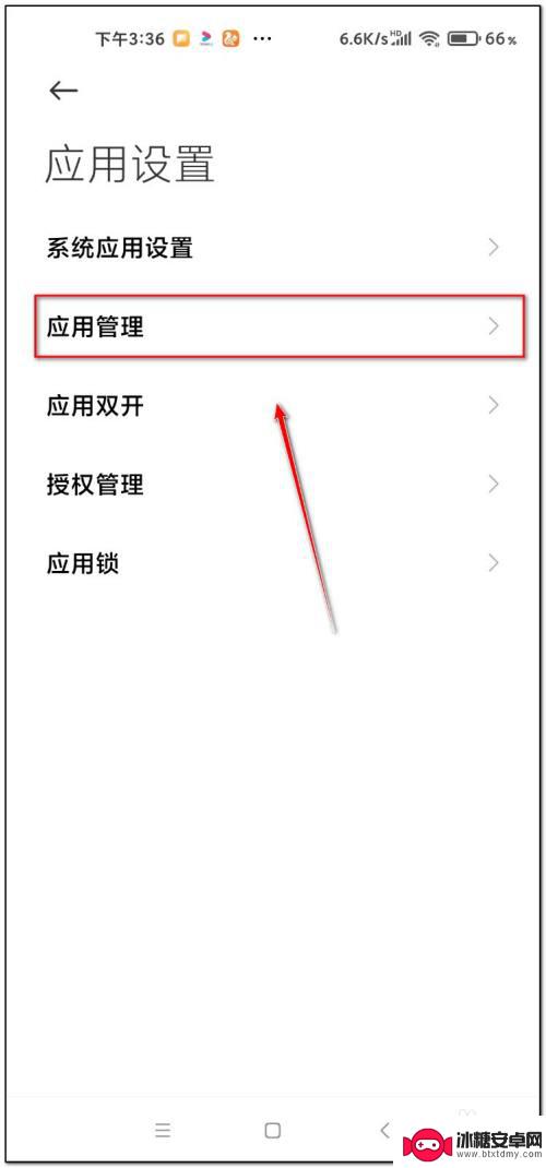 怎样让oppo手机变得更流畅 oppo手机流畅优化方法