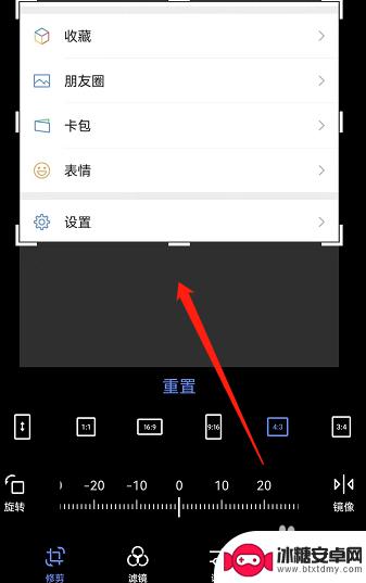 手机怎么改变图片比例 华为手机调整图片缩放比例的方法