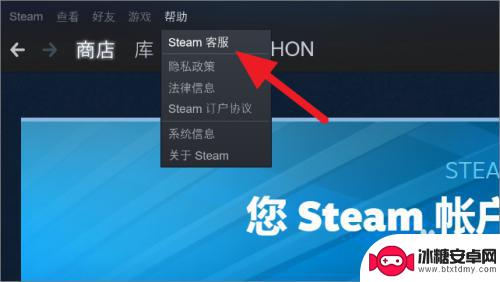 如何查看steam在哪台设备登录过 Steam 如何查看账号登录位置