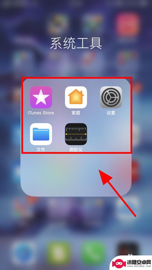 苹果手机如何禁止下载app 如何在苹果iPhone上限制应用安装