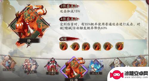 阴阳师镜姬触发概率 阴阳师御魂4件套效果解析