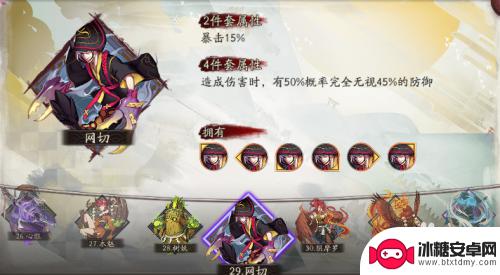 阴阳师镜姬触发概率 阴阳师御魂4件套效果解析