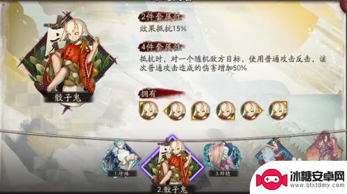 阴阳师镜姬触发概率 阴阳师御魂4件套效果解析