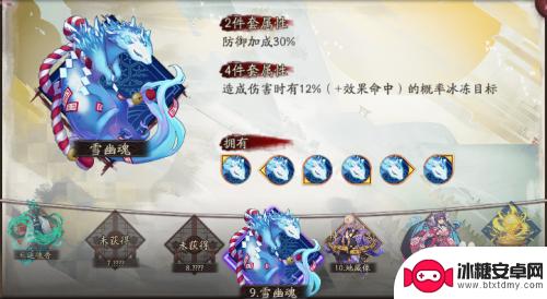 阴阳师镜姬触发概率 阴阳师御魂4件套效果解析