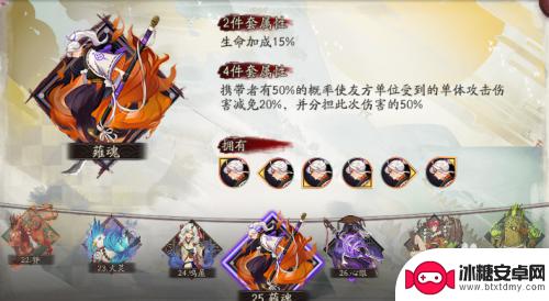 阴阳师镜姬触发概率 阴阳师御魂4件套效果解析