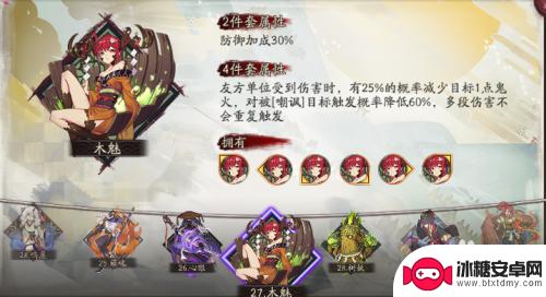 阴阳师镜姬触发概率 阴阳师御魂4件套效果解析