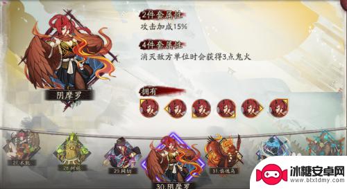 阴阳师镜姬触发概率 阴阳师御魂4件套效果解析