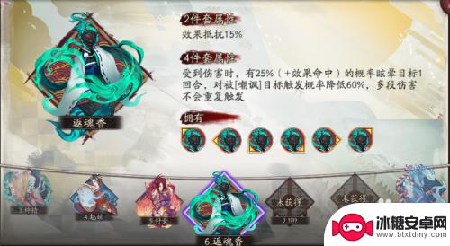 阴阳师镜姬触发概率 阴阳师御魂4件套效果解析