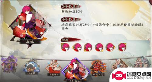 阴阳师镜姬触发概率 阴阳师御魂4件套效果解析