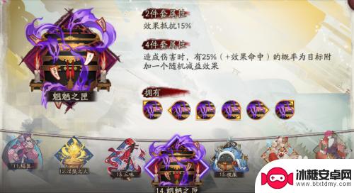 阴阳师镜姬触发概率 阴阳师御魂4件套效果解析