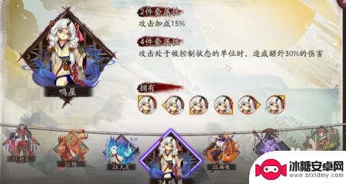 阴阳师镜姬触发概率 阴阳师御魂4件套效果解析