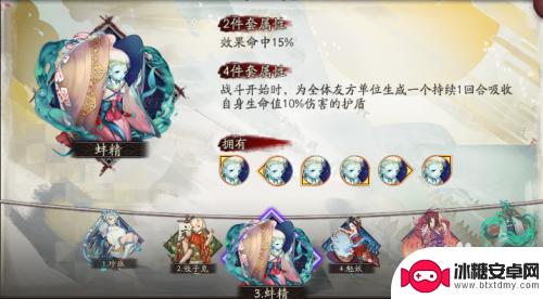 阴阳师镜姬触发概率 阴阳师御魂4件套效果解析