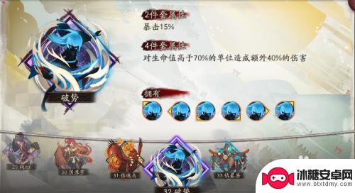 阴阳师镜姬触发概率 阴阳师御魂4件套效果解析