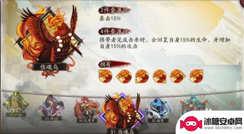 阴阳师镜姬触发概率 阴阳师御魂4件套效果解析