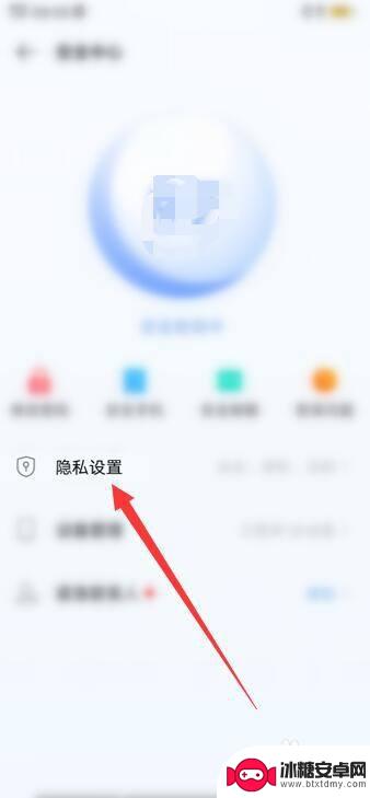 如何取消vivo游戏账号自动登录 vivo账号如何禁止登录游戏