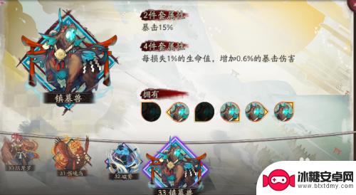 阴阳师镜姬触发概率 阴阳师御魂4件套效果解析