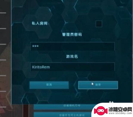 steam方舟怎么好友联机吗 方舟如何和好友组队玩