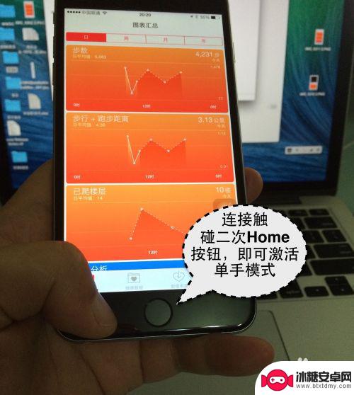 新苹果手机6如何使用技巧 iPhone6 Plus如何使用