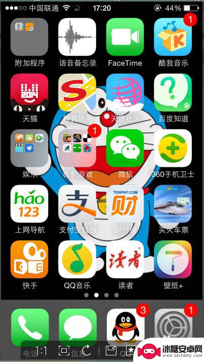 苹果手机怎么快速关闭应用 iphone苹果手机如何快速关闭后台应用