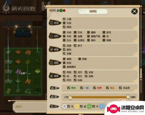 修仙模拟器如何看土地肥沃 了不起的修仙模拟器土地怎么获取