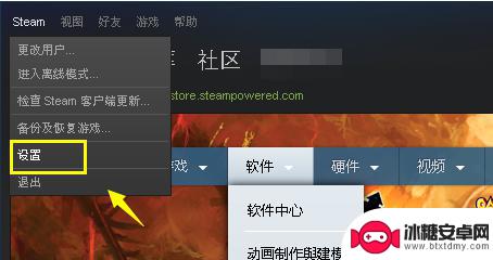 怎么改别人steam的邮箱吗 Steam邮箱绑定怎么改变