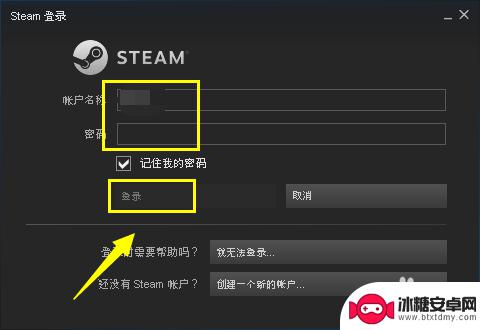 怎么改别人steam的邮箱吗 Steam邮箱绑定怎么改变