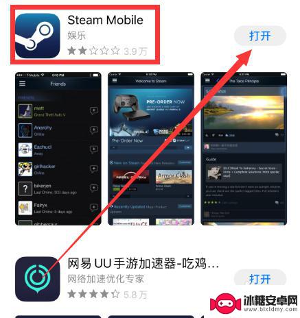 steam救 steam救援码怎么兑换