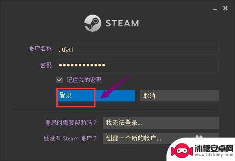 steam账号保护怎么删除 steam怎么关闭登录验证