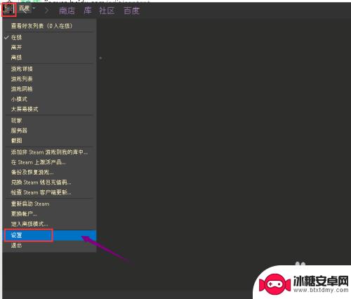 steam账号保护怎么删除 steam怎么关闭登录验证