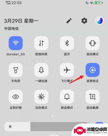 iqoo手机自动旋转怎么关 iqooneo5锁定屏幕设置教程