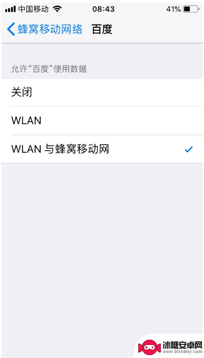 苹果手机为什么连不了网 iPhone连接wifi显示已连接但无法上网怎么办