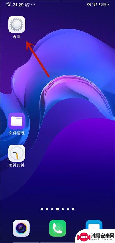 怎么查vivo手机型号 vivo手机型号怎么查询